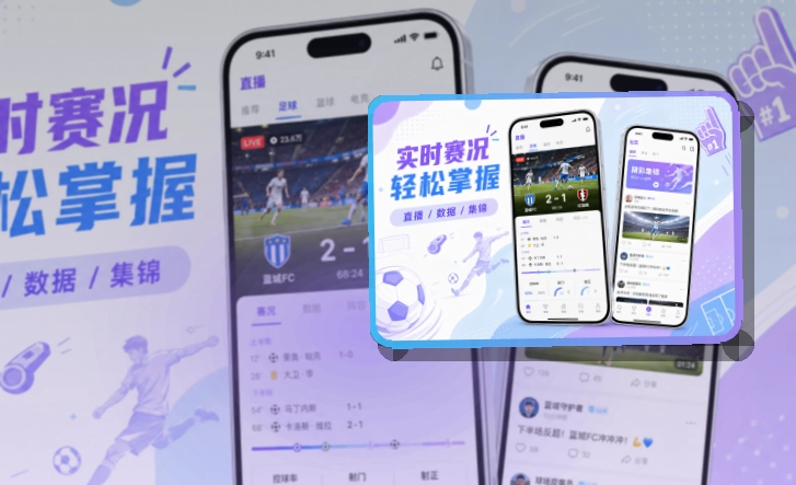 乐鱼 App体验细节整理，页面更有记忆点 页面展示