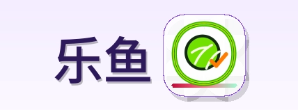 乐鱼 Logo